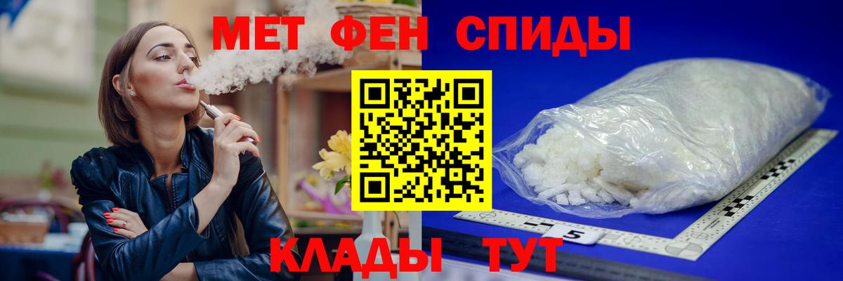 АМФ 98% Курганинск