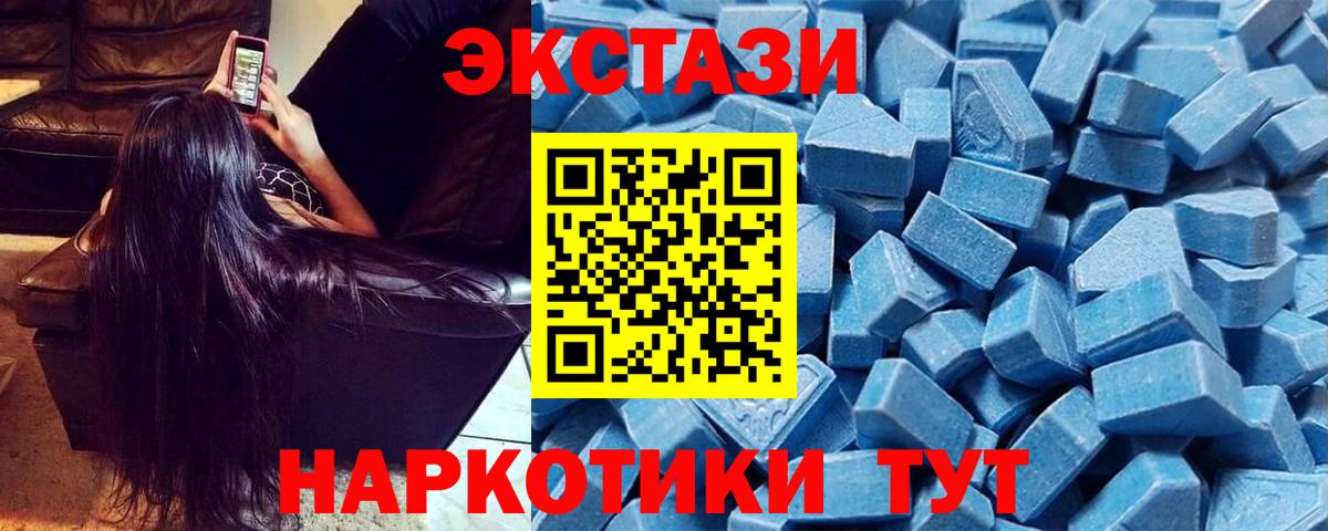 Ecstasy диски  Ecstasy  ЭКСТАЗИ Punisher  Курганинск  Вход с VPN 
