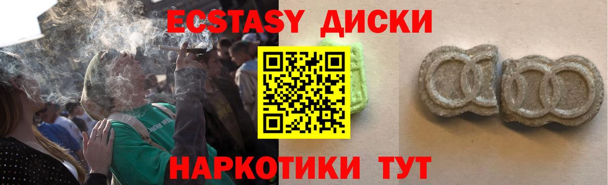 Ecstasy DUBAI Курганинск