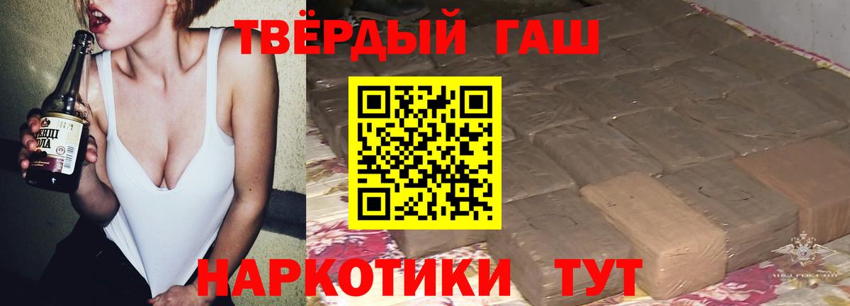 МЕТАДОН Курганинск