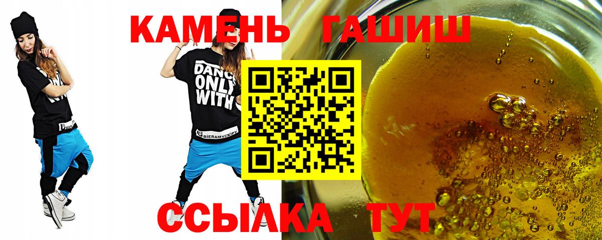 Гашиш AMNESIA HAZE  Гашиш убойный  хочу   Вход с VPN  Курганинск 