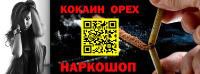 кокс Будённовск
