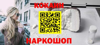 кокс Будённовск