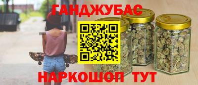 метамфетамин Жуковский