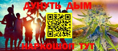 бутират Заволжье