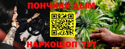 кокс Будённовск