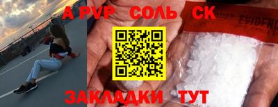 кокс Будённовск