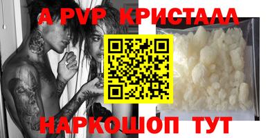 кокс Будённовск