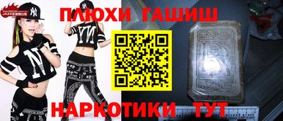 кокаин VHQ Бузулук
