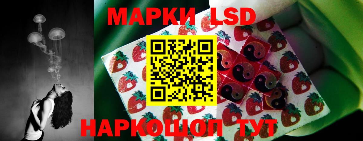 LSD-25 экстази кислота  Лсд 25 экстази кислота  Курганинск  LSD-25 экстази  Вход с VPN 