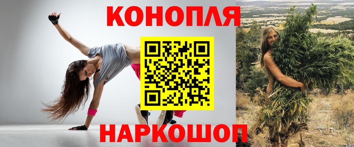 Марихуана Amnesia  Конопля планчик  Марихуана OG Kush  Курганинск  Вход с VPN 